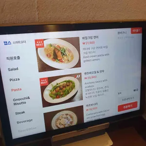 오스테리아우노 리뷰 사진