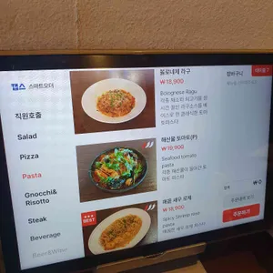 오스테리아우노 리뷰 사진