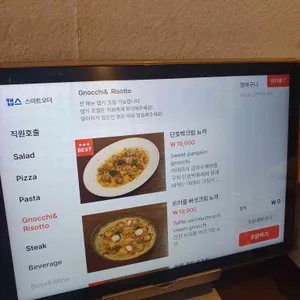 오스테리아우노 리뷰 사진