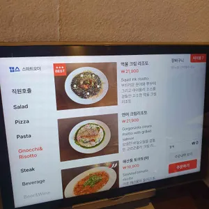 오스테리아우노 리뷰 사진