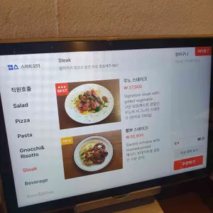 오스테리아우노 리뷰 사진