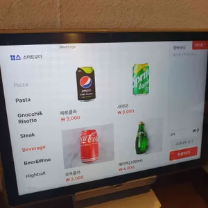 오스테리아우노 리뷰 사진