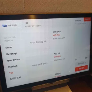 오스테리아우노 리뷰 사진