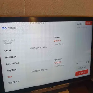 오스테리아우노 리뷰 사진