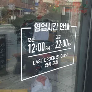 행주집 리뷰 사진