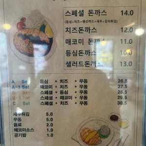 와와스 리뷰 사진