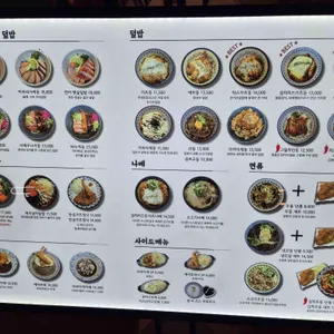 홍대돈부리 리뷰 사진