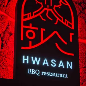 화산 리뷰 사진