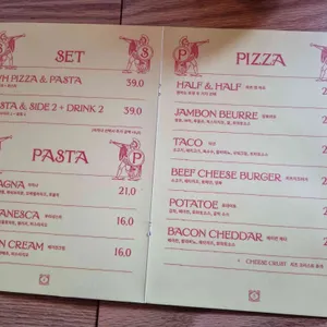 피클스 리뷰 사진