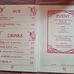 피클스 리뷰 사진