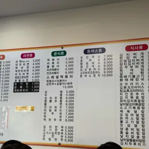 강릉김밥 리뷰 사진