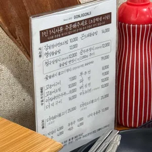 곤지곤지 리뷰 사진