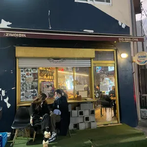 집아페 리뷰 사진