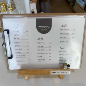 경동양과점 리뷰 사진