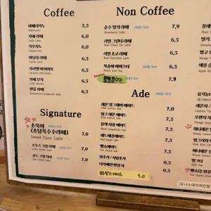 오늘도 리뷰 사진