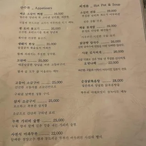 소로 리뷰 사진