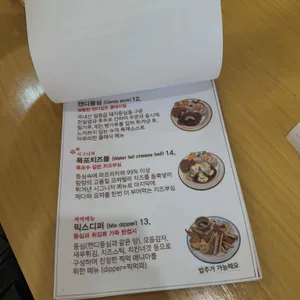 피플브라운 리뷰 사진