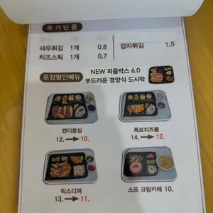 피플브라운 리뷰 사진