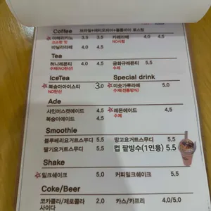 피플브라운 리뷰 사진