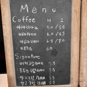 카페 풀케르 리뷰 사진