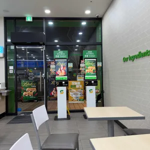 써브웨이 리뷰 사진