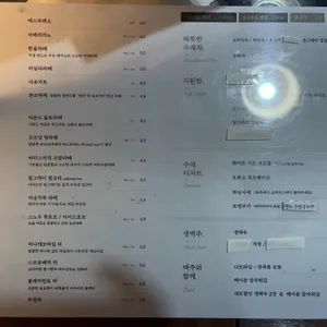 한움뜰 리뷰 사진