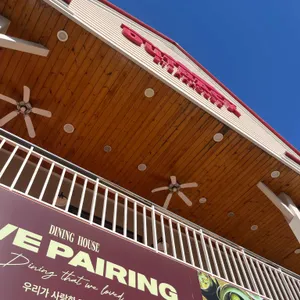 아웃백스테이크하우스 리뷰 사진