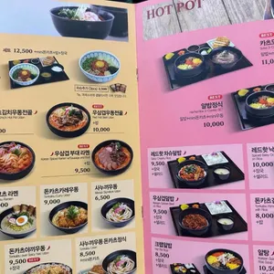 미소야 리뷰 사진