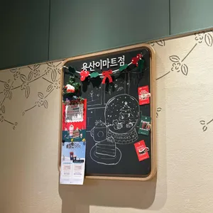 스타벅스 리뷰 사진