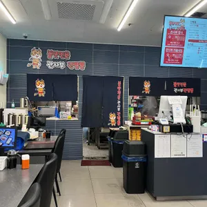 불맛전문관사부간짬뽕 리뷰 사진