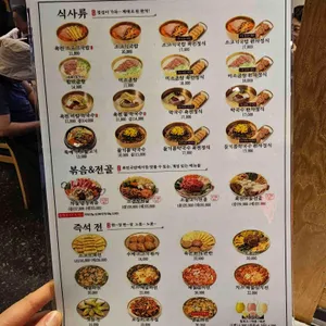 육전국밥 리뷰 사진