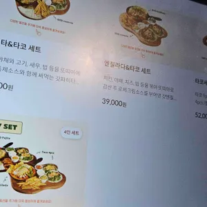 갓잇 리뷰 사진