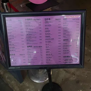 갱스터펍 리뷰 사진