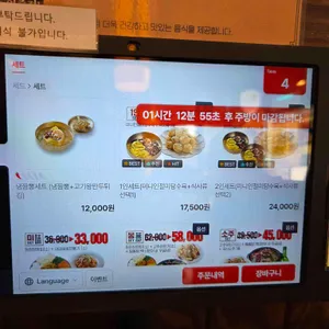 미몽 리뷰 사진