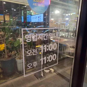 힘내라고 리뷰 사진