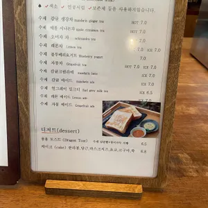 용소담 리뷰 사진