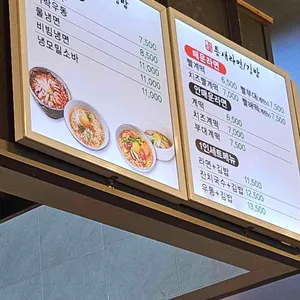 틈새라면 리뷰 사진
