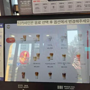 파스쿠찌 리뷰 사진