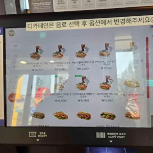 파스쿠찌 리뷰 사진