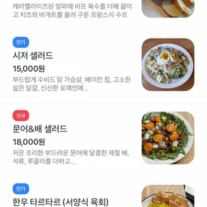 나이스타임 리뷰 사진