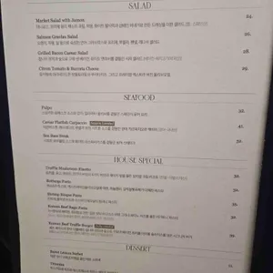 더스테이크하우스 리뷰 사진