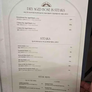 더스테이크하우스 리뷰 사진