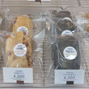 라함베이커리 리뷰 사진