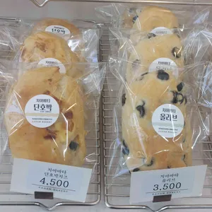 라함베이커리 리뷰 사진