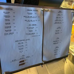 모던기와 리뷰 사진