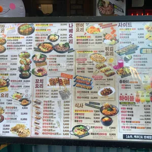 토라 리뷰 사진