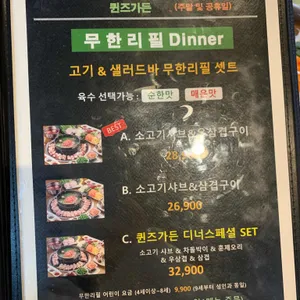 퀸즈가든 리뷰 사진