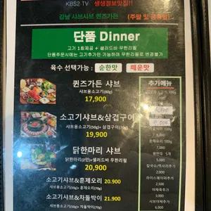 퀸즈가든 리뷰 사진