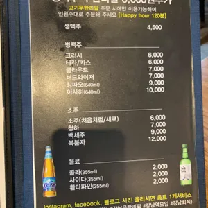 퀸즈가든 리뷰 사진
