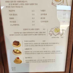 연리희재 리뷰 사진